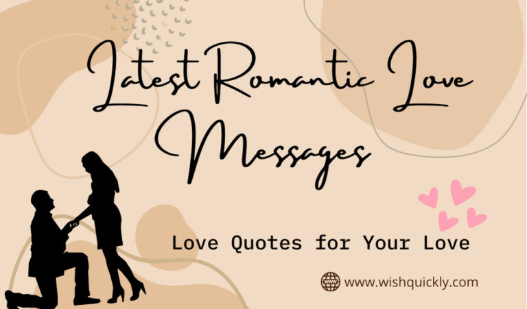 151 Latest Romantic Love Messages, Love Quotes for Your Love